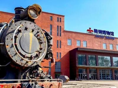 激活工業(yè)記憶，賦能城市更新 論有條件地積極發(fā)展工業(yè)遺產(chǎn)旅游與項(xiàng)目投資策略